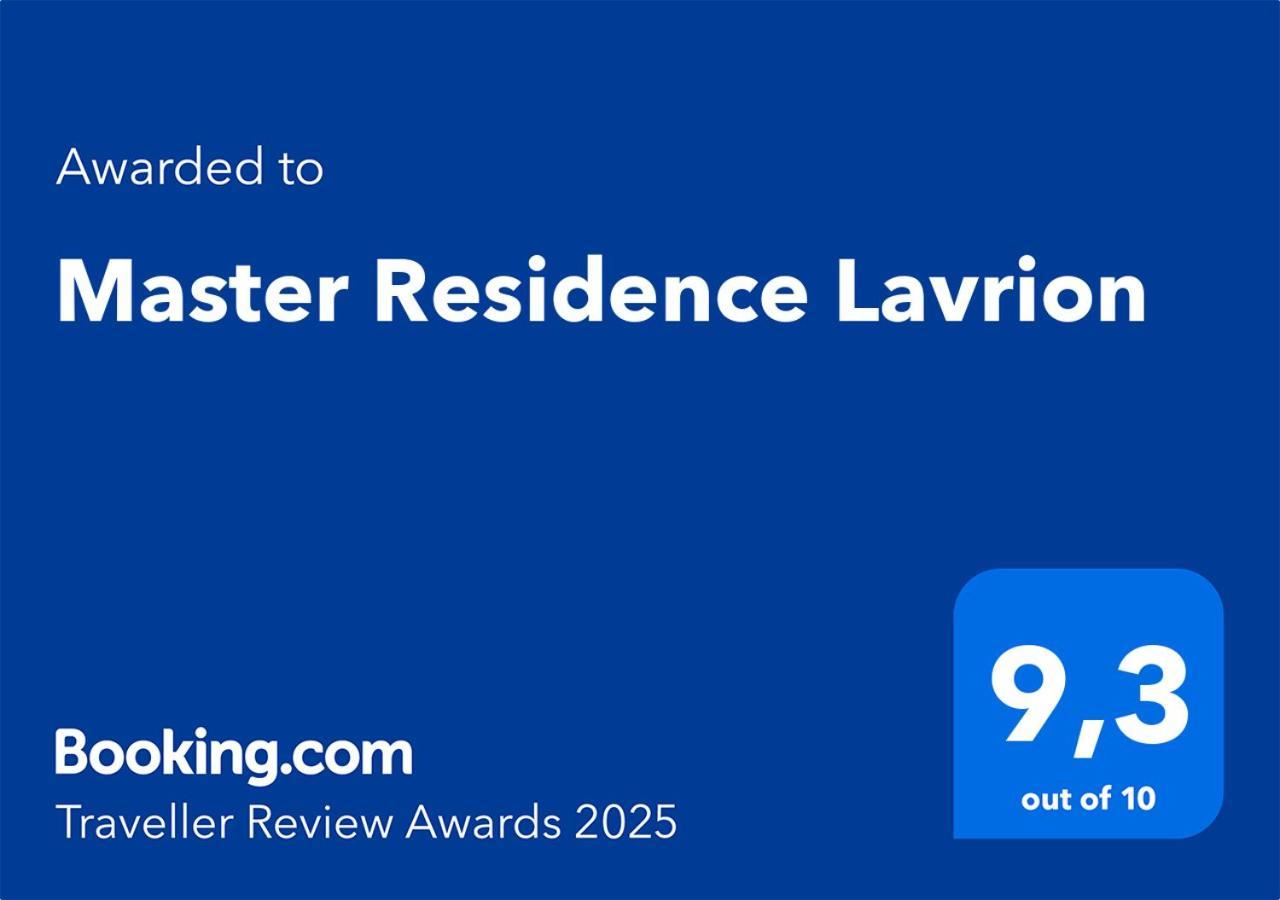 Master Residence Лаврион Экстерьер фото